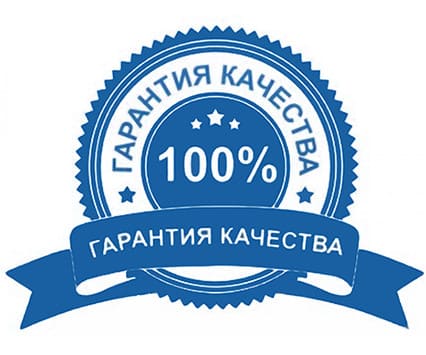 гарантийные обязательства